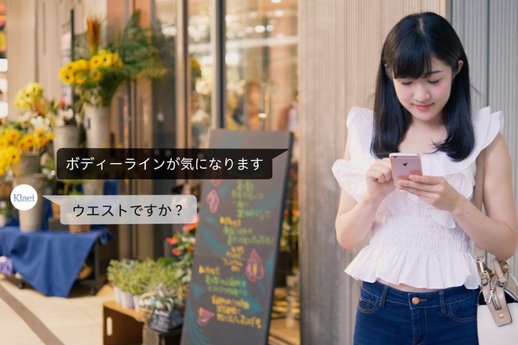 対話型AIエンジン「K-laei」紹介動画