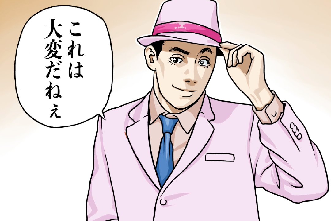 So-net様「セキュリティソフト『Kaspersky』」｜サービス紹介